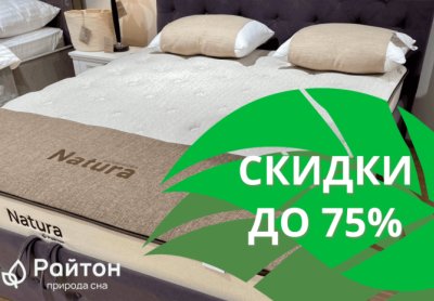 SUMMER SALE продолжается! Самые выгодные предложения специально для вас. 