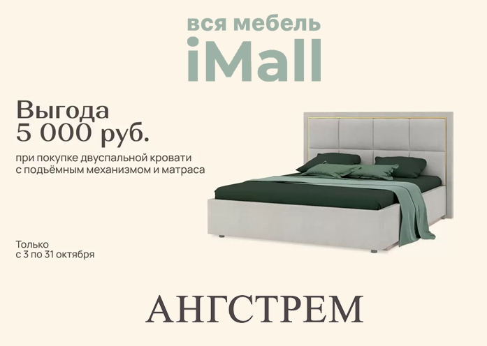 ВЫГОДА 5 000 РУБЛЕЙ 