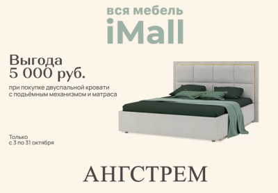ВЫГОДА 5 000 РУБЛЕЙ