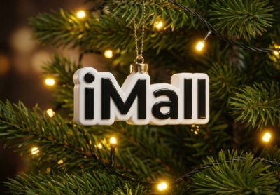 ТЦ iMall поздравляет с Наступающим Новым Годом!